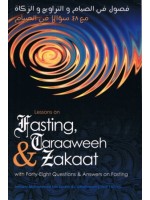 Lessons on Fasting, Taraaweeh & Zakaat